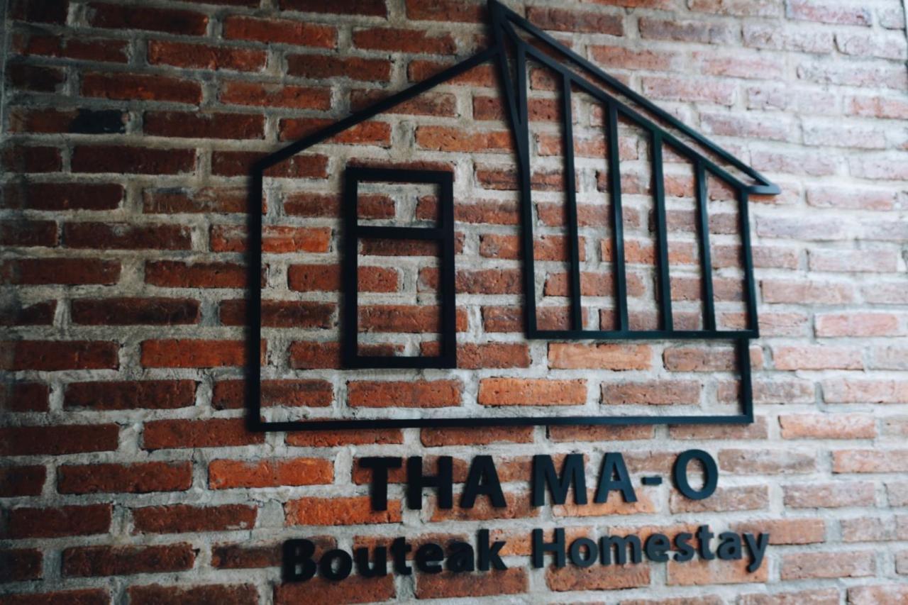 לאמפאנג ท่ามะโอบูทีคโฮมสเตย์ Tha Ma-O Bouteak Homestay מראה חיצוני תמונה